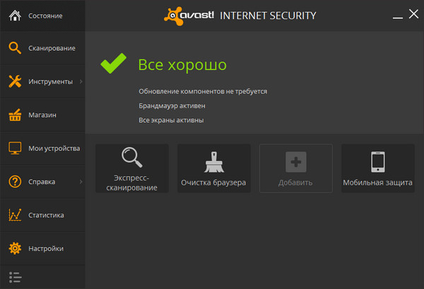 Avast! Antivirus Pro | Internet Security | Premier 2014