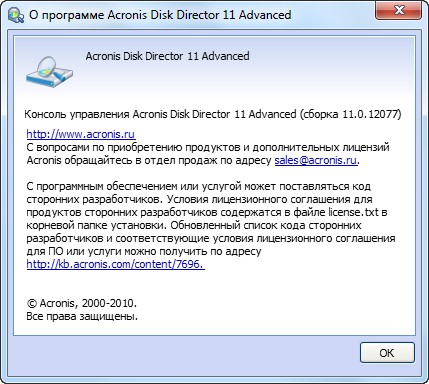 Acronis Disk Director 11.0.12077 Advanced Workstation/Server
